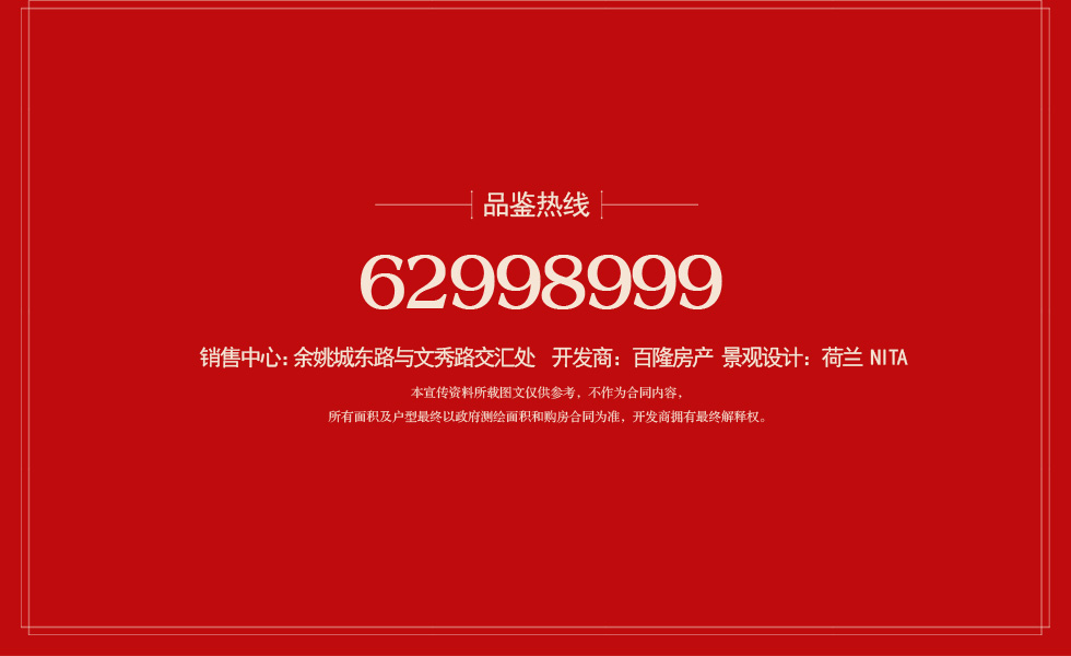 阳光威尼斯二期余姚生活网专场团购